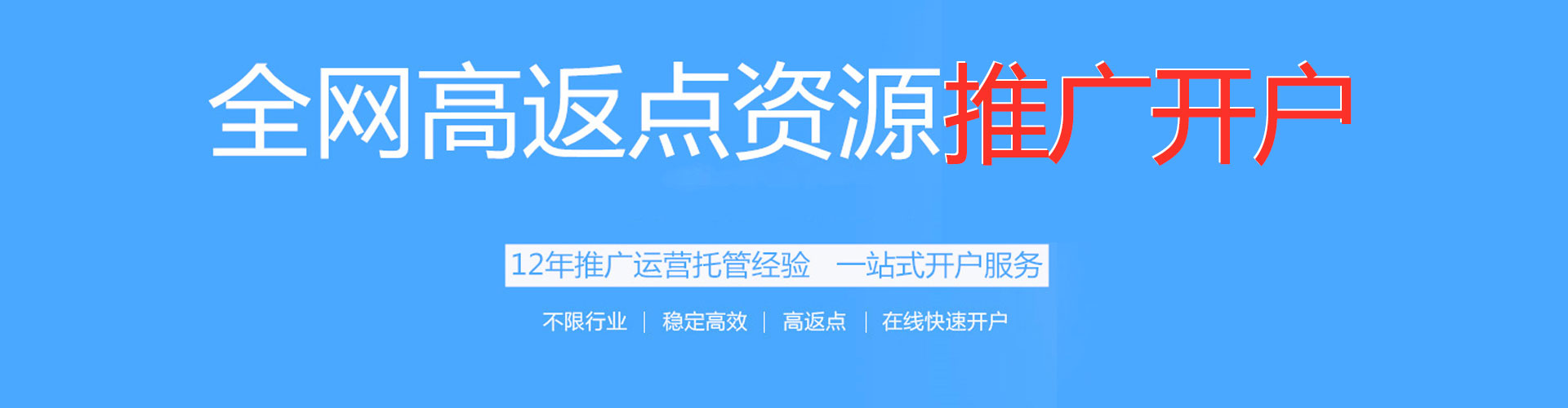 滁州微博信息流