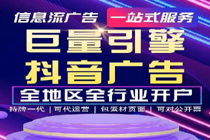 推广开户成本控制策略